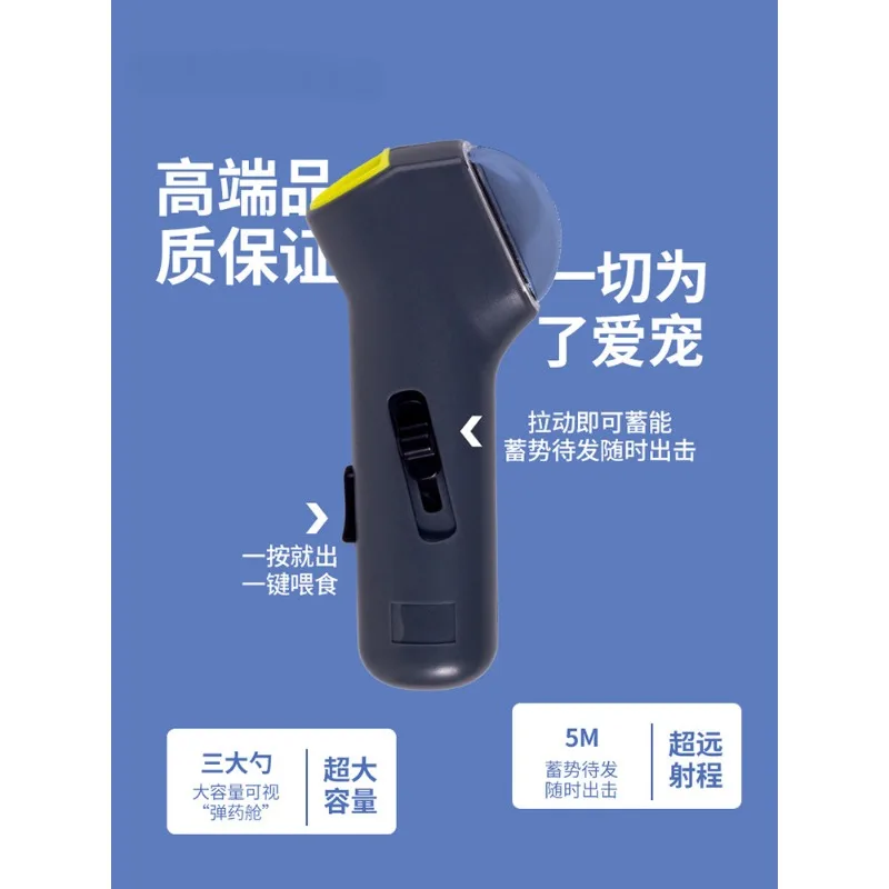 Cat Snacks Freeze-Dried Granules Transmitter Feeding Training Educational Toys Interactive Cats and Dogs Universal