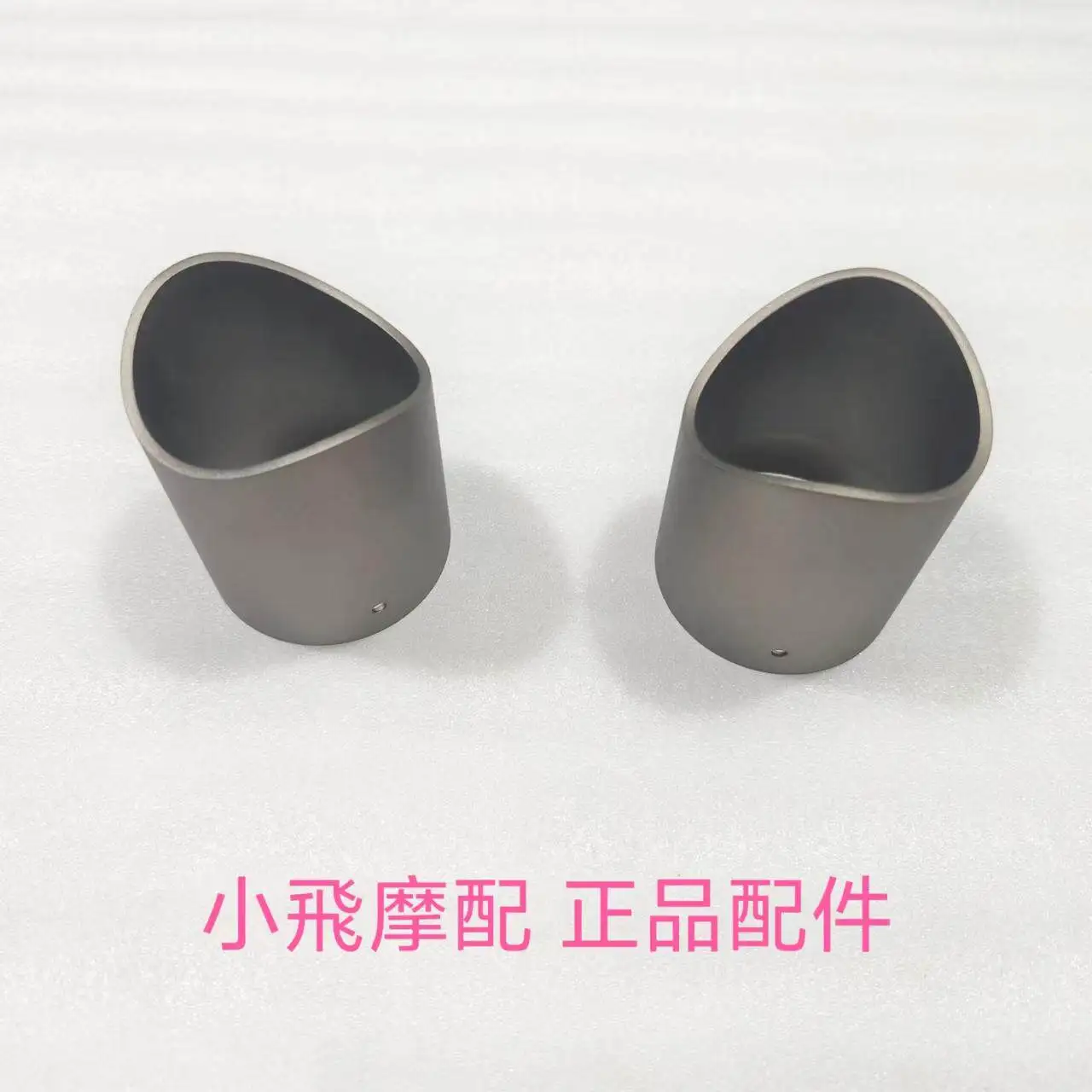 

For Qjmotor Flash 600 Accessories Qj Motor Exhaust Pipe Rear Decorative Cover Muffler Barrel Rear Section Guard Plate