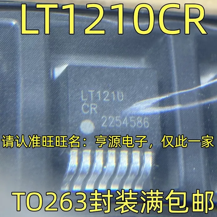 LT1210CR LT1210 CR TO263