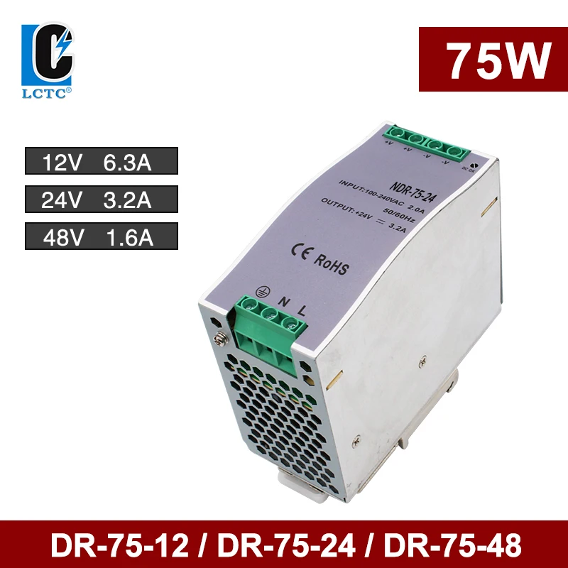 75W 12V 24V 48V Output Voltage 1.6A 3.2A 6.5A DC Adjustabl Rail Type Small Volume Switching Power Supply Transformer