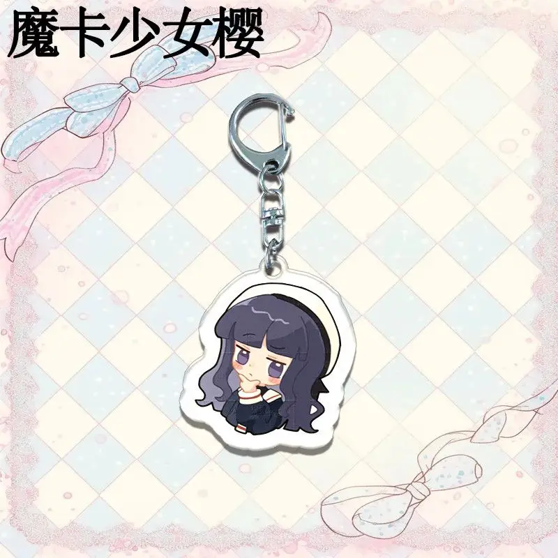 4PCS 애니메이션 Cardcaptor 사쿠라 아크릴 키 체인 만화 자동차 가방 펜던트 선물 귀여운 크리 에이 티브 가방 매력 친구 선물 열쇠 고리