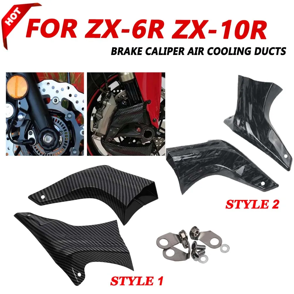 For Kawasaki ZX6R ZX10R ZX 6R 10R ZX6RR ZX-6R 636 ZX-10R ZZR1400 Motorcycle Accessories Brake Caliper Air Cooling Ducts Mounting