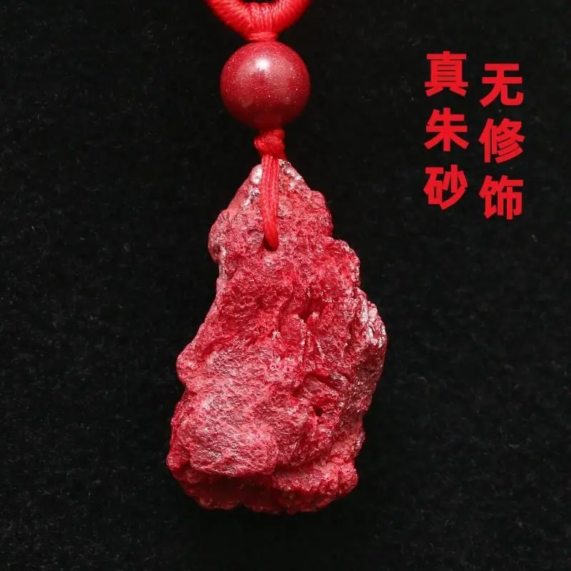 Natural Cinnabar Original Ore Pendant Rootless Sand Necklace for Men and Women Children's Charms Tai Sui Ward Off Evil Spirits