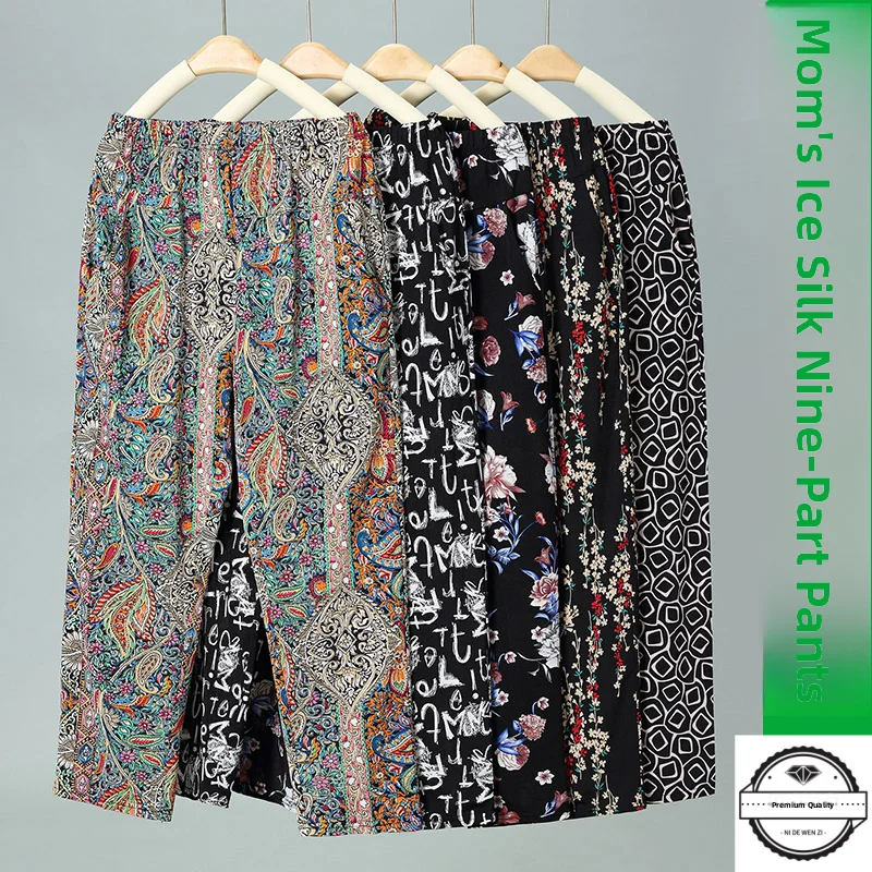 Summer Thin Nine Points Ice Silk Loose Straight Leg Pants High Waist Floral Design for Mom And andma Comfortable Casual Tro...