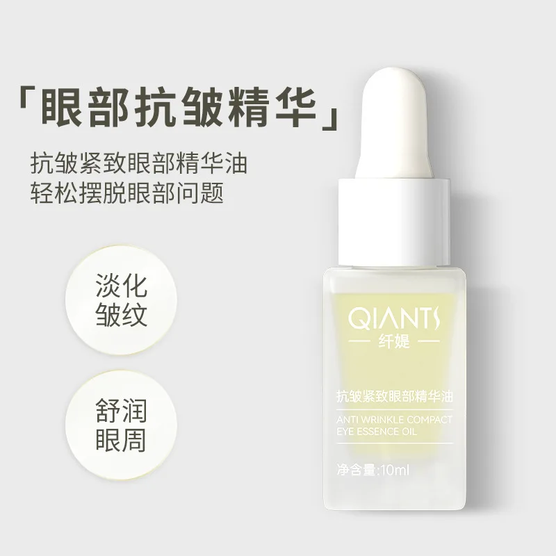 

Eye Anti wrinkle Firming essence Moisturizing and Moisturizing Non greasy Black Circle Fishtail Wrinkle Eye Cream