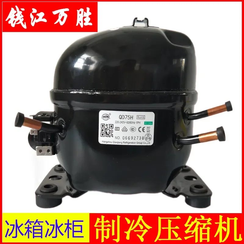 Refrigeration Compressor for  QD75H QD65H QD52H Fridge Freezer Cooling System Replacement Part
