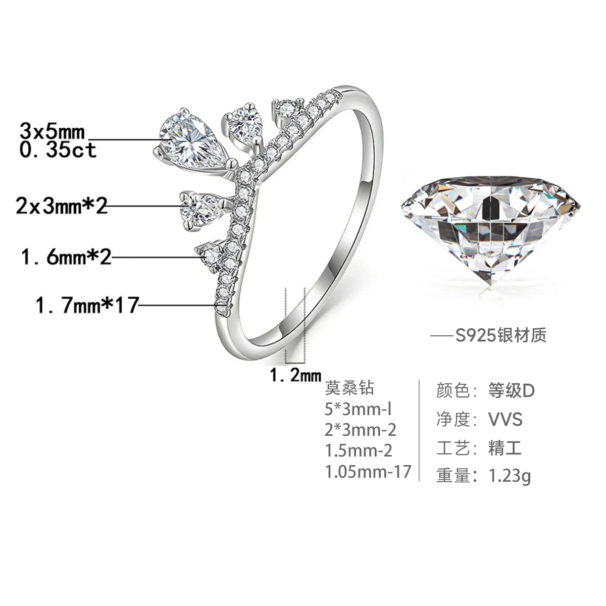S925 Silver Plated 18K Gold Drop Shape Moissanite Diamond Light Luxury Small Crown Female Ring 0.7ct
