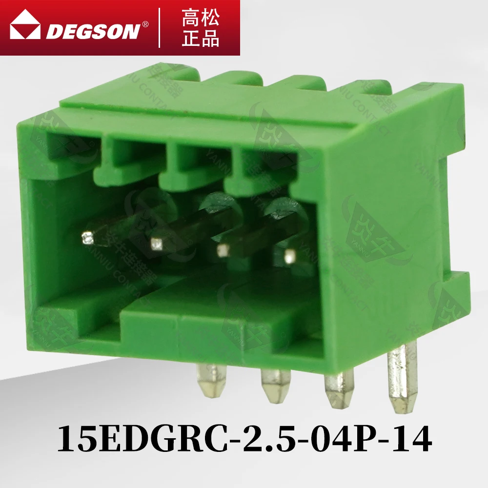 

10Pcs DEGSON 15EDGRC-2.5 15EDGVC-2.5 Pluggable PCB terminal blocks Phoenix Contact FK-MC0.5-G KF2EDGR/V2.5mm 2PIN-12PIN 250V 5A