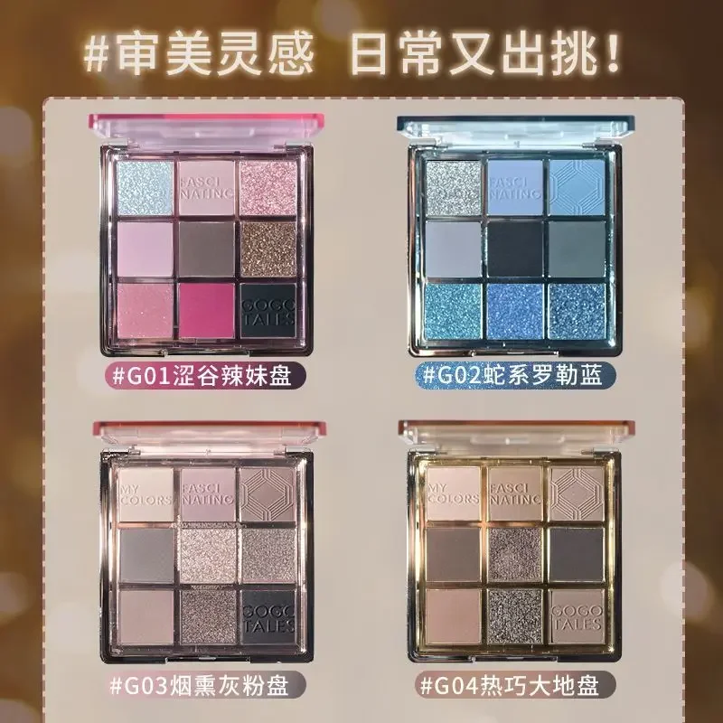 GOGO TALES 9 Colors Eyeshadow Palette Long Lasting Easy To Wear Matte Pearl Daily Smoky Cosplay Glitter Eyeshadow Makeup