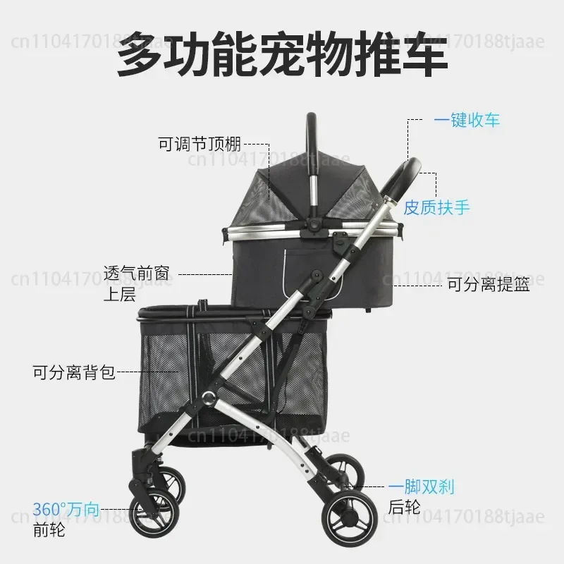 One-click collection double-layer pet cart, can be separated and pushed + multi-pet cat dog dog trolley