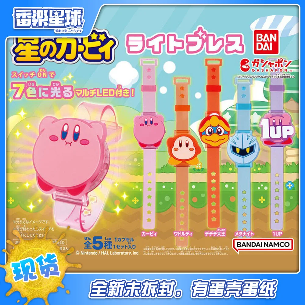 Cartoon Star Kirby Character Design Decoration Watch Waddle Dee Glowing Bracelet Children's Toys Holiday Gift