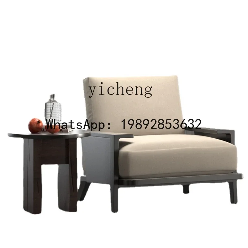 

Single Seater Solid Wood Modern Minimalist Fabric Small Apartment Home Balcony Leisure Chair