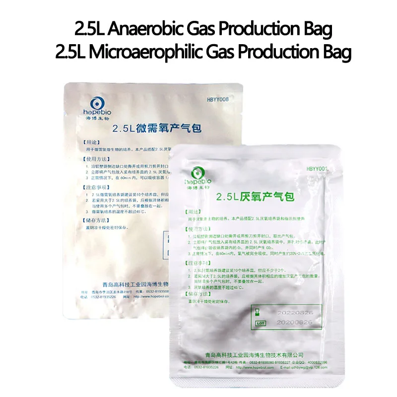 

Biological Laboratory 2.5L Anaerobic/microaerophilic Gas Production Bag, 2.5L Round Bottom Vertical Anaerobic Culture Bag