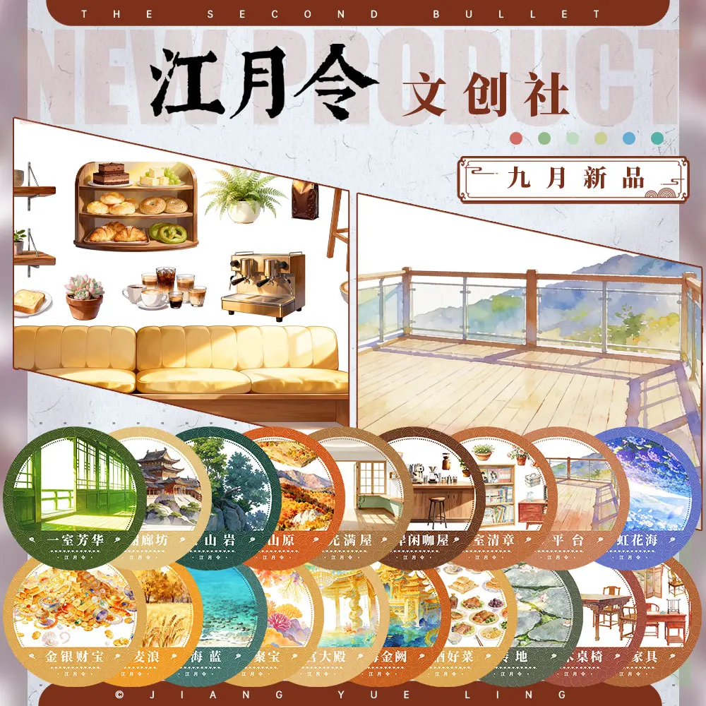 V1 Many Landscape Pet Washi Tape for Journal Wooden House River Mountain Brick Golden Dragon Palace Scenery Building