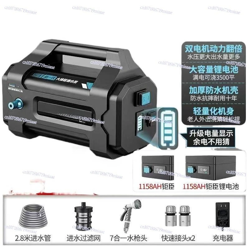 

Pump Rechargeable Vegetable Field Watering Machine Agricultural Irrigation Household Lithium Battery Pumping Machine Irrigator