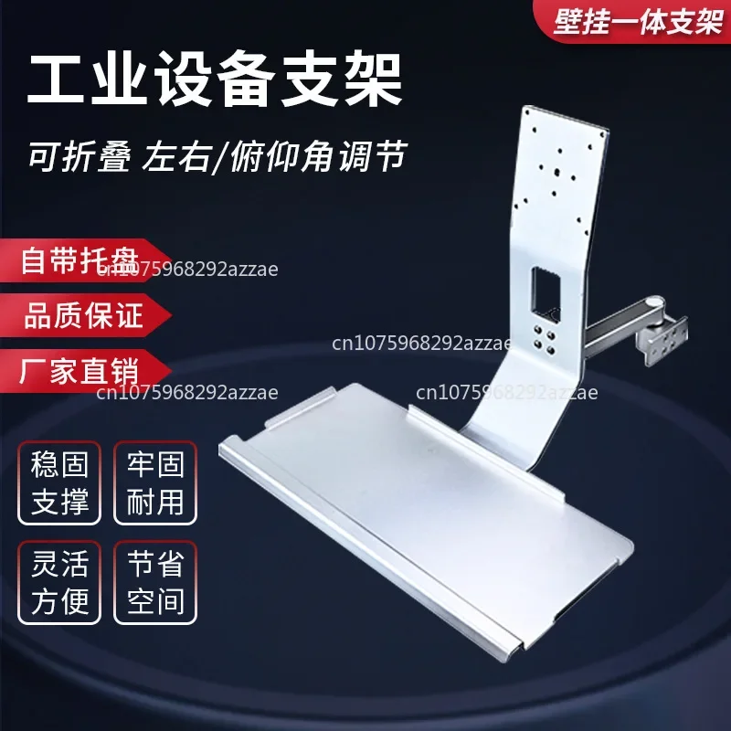 Industrial equipment silver aluminum alloy mouse keyboard computer monitor keyboard all-in-one stand wall mount