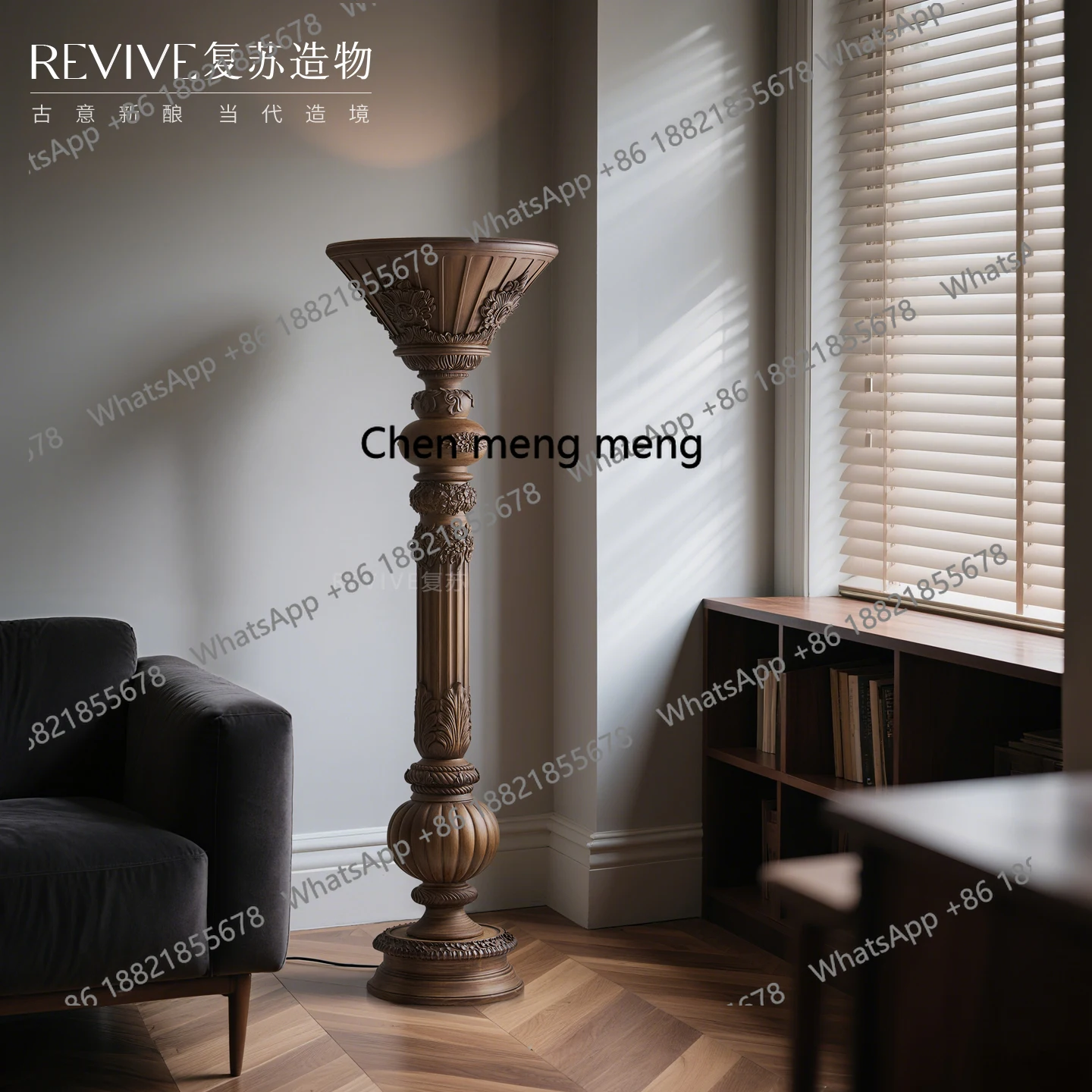 New Chinese floor lamp medieval living room bedroom zen tea room retro model room high-end designer