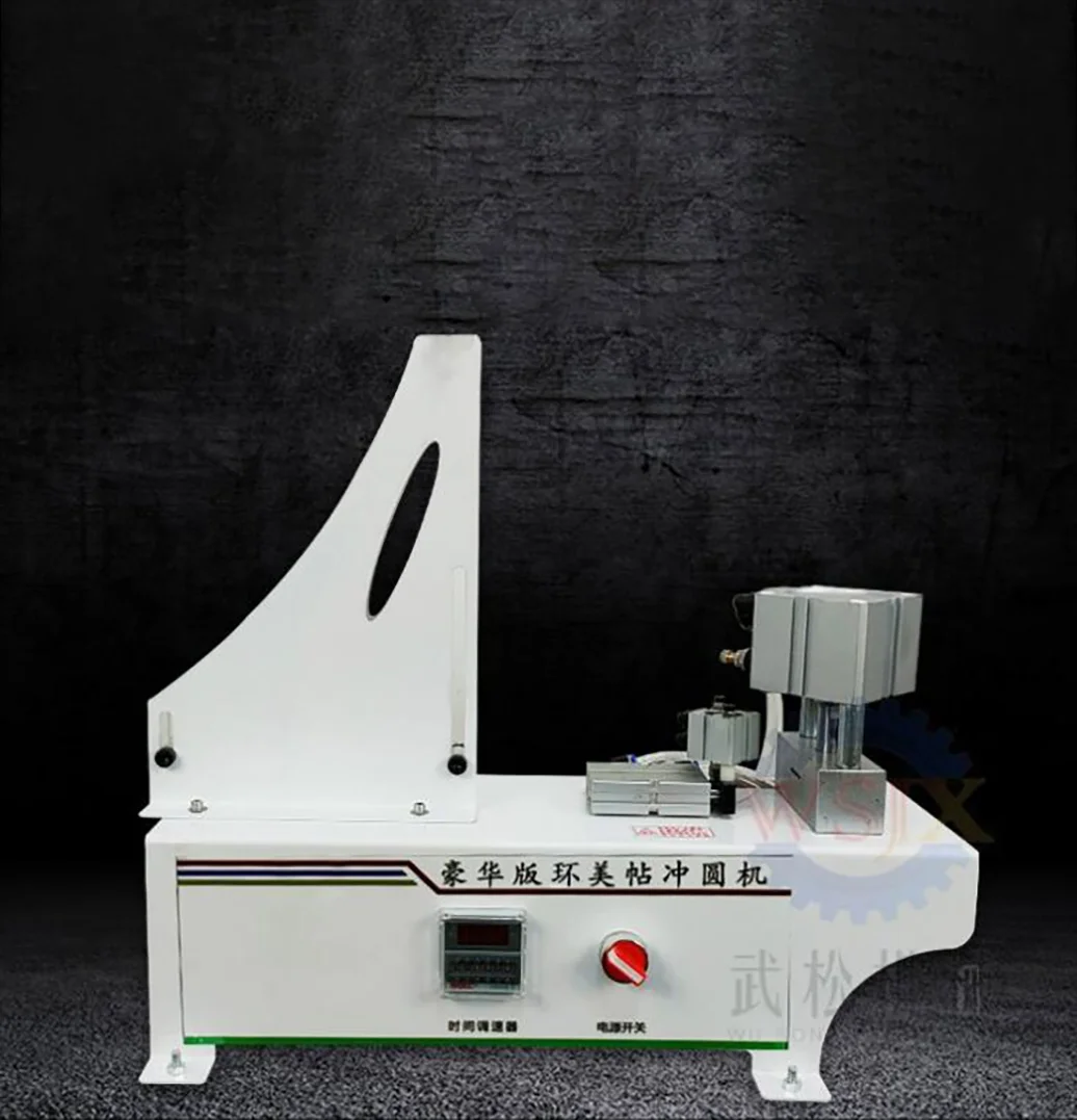 220V Pneumatic Edge Banding Strip Puncher Three-in-One Hole Round Paste Punching Machine Edge Banding Strip Punching