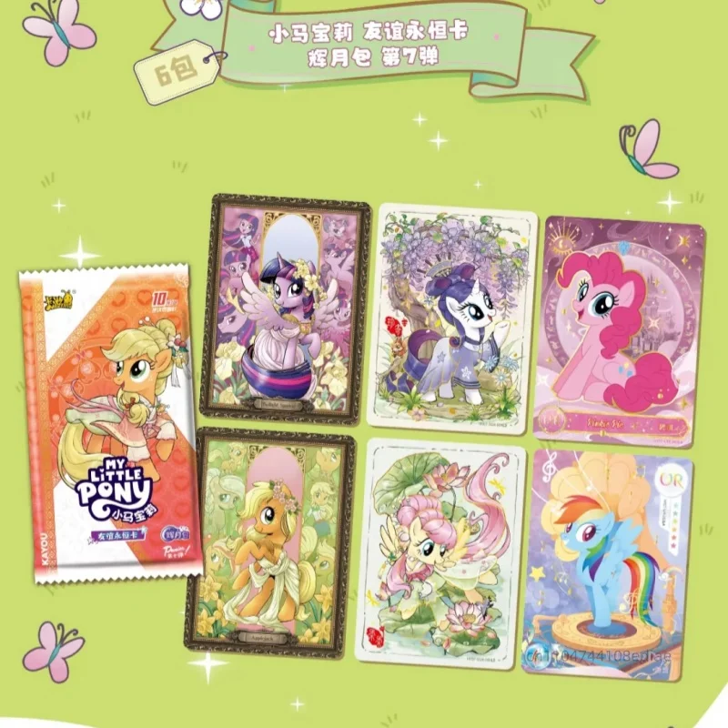 KAYOU純正マイリトルポニーカード友情永遠カード森の冒険ギフトボックスコレクタブルカードアニメ周辺グッズ