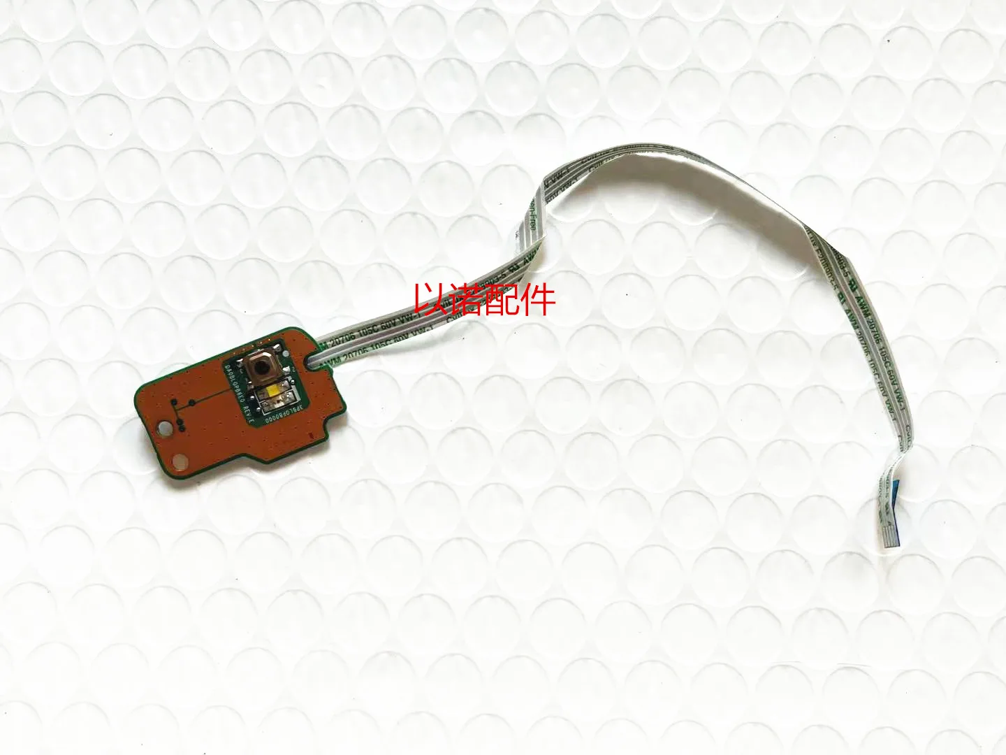 Pour Toshiba Satellite L50-C L50D-C L55D-C C50-C C55-C C55D-C C55T-C P50-C P55T-C S55T-C ordinateur portable bouton d'alimentation conseil câble interrupteur