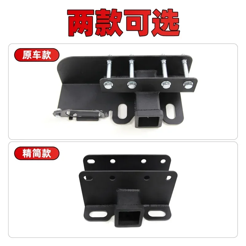 This product can be customized. car trailer lever