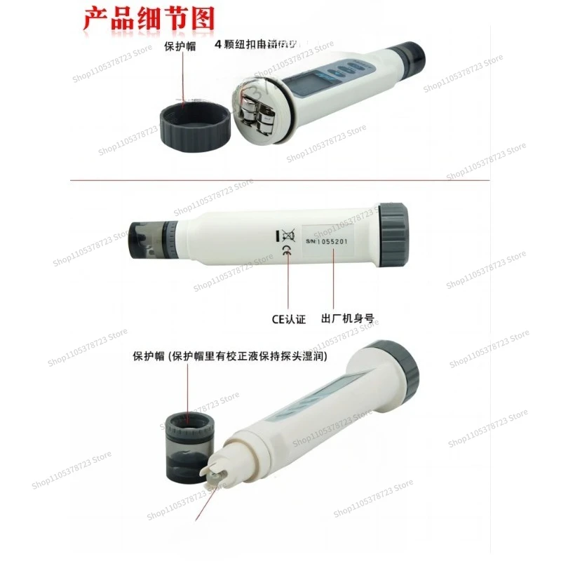 For AZ Portable PH Test Pen PH Meter Pen Meter Aquaculture Fish Tank PH Detection