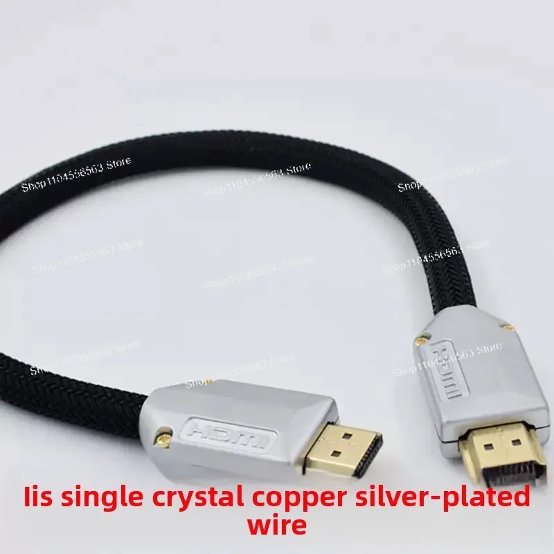 Silver-plated HDMI IIS cable, I2S audio signal cable