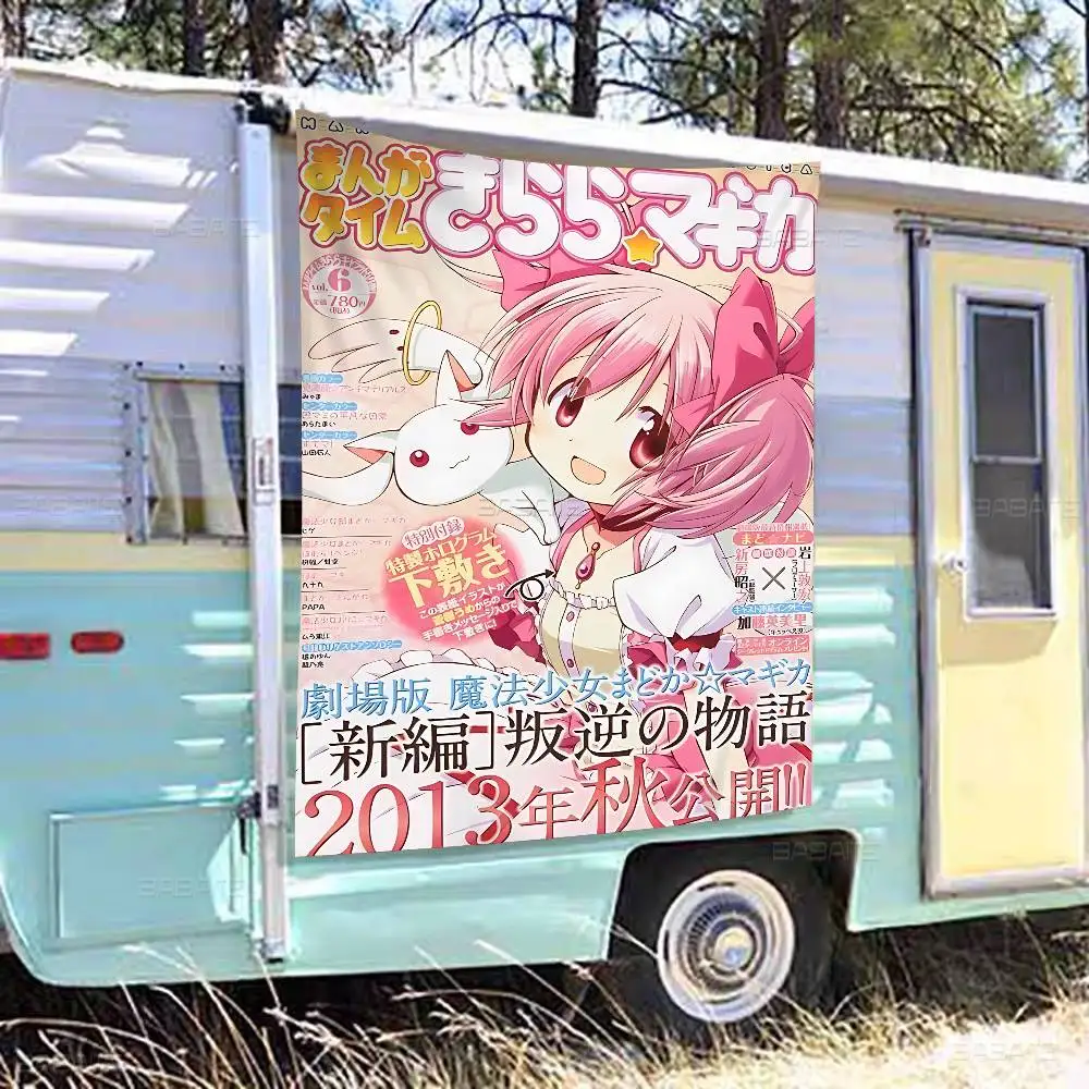 لافتة Puella Magi Madoka Magica كبيرة الحجم لعلامات الطباعة مثيرة للاهتمام لحفلات أعياد الميلاد #6