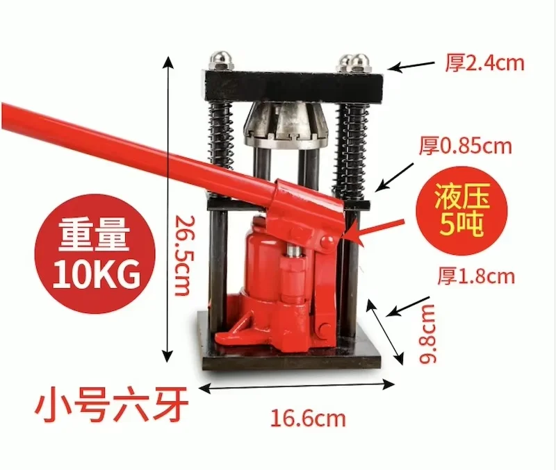 Newest 5 tons manual hose crimping tool 6 teeth compression outside diameter 8-20 mm water pipe machine hose crimper machine