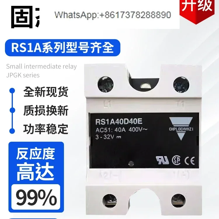 Solid State Relay RM1A40D50 40D75 48D50 S18 48D75 RS1A40D40E 40D25E