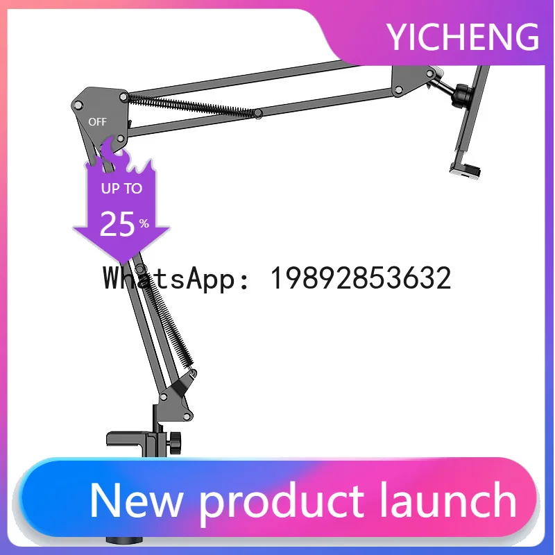 

PYJ mobile phone dormitory bedside desktop suitable tablet holder-2pcs