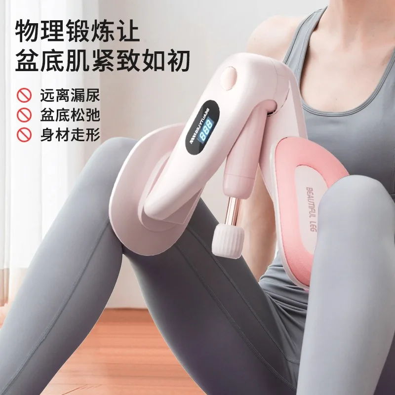 Pelvic Floor Muscle Trainer Countable Thigh Exerciser Kegel Exercise Device Postpartum Recovery Leg Training Fitness Equipment