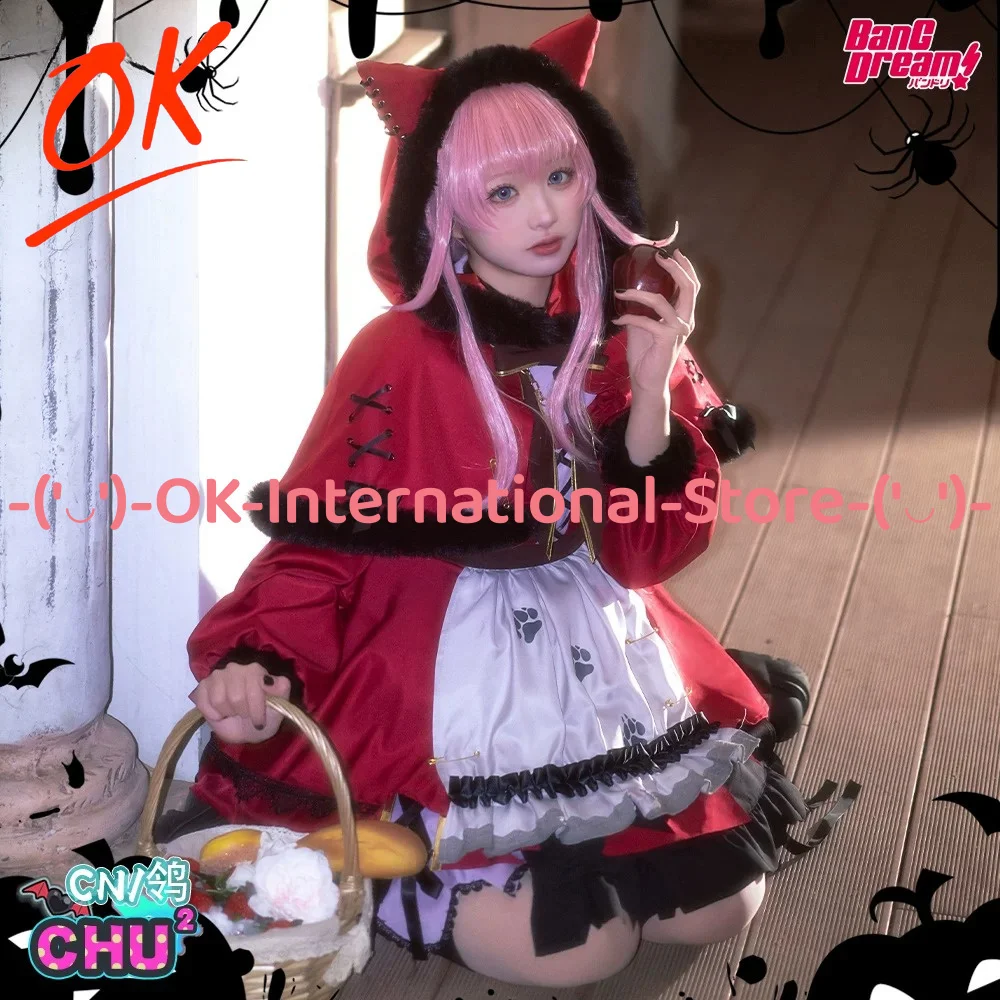 Disfraz de cosplay de BanG Dream CHU2, Trick Trap RAISE A SUILEN, Tamade Chiyu, disfraz de sirvienta, uniforme para Halloween, carnaval o fiesta.