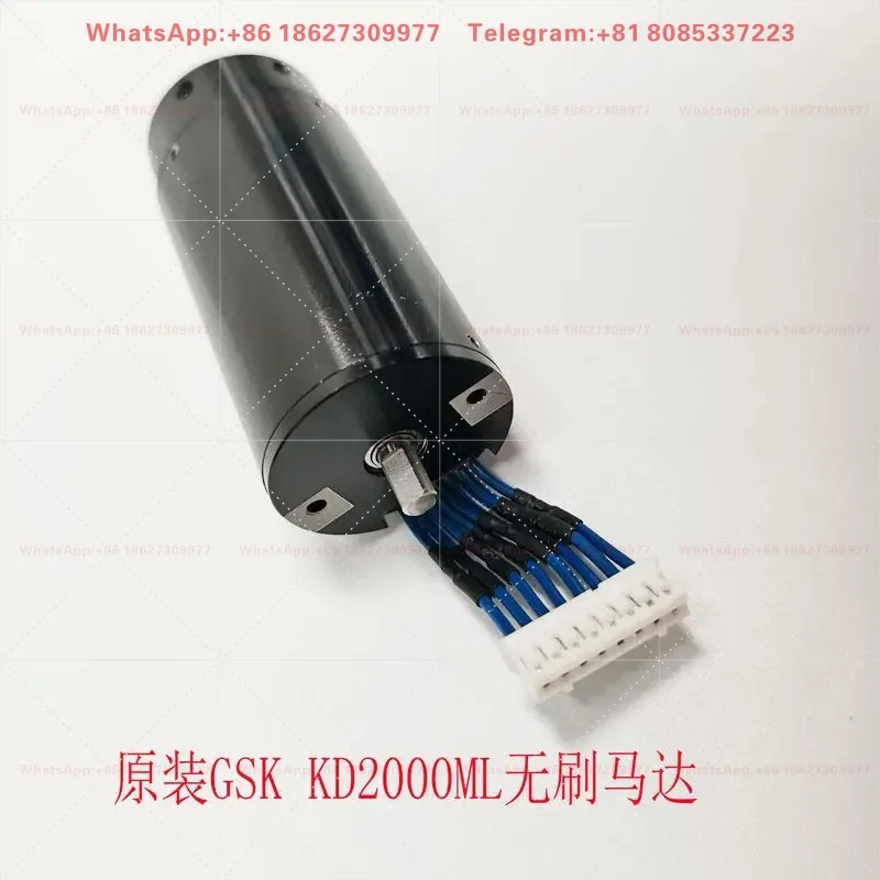 Original GSK electric screwdriver KD2000ML brushless batch motor complete set of accessories