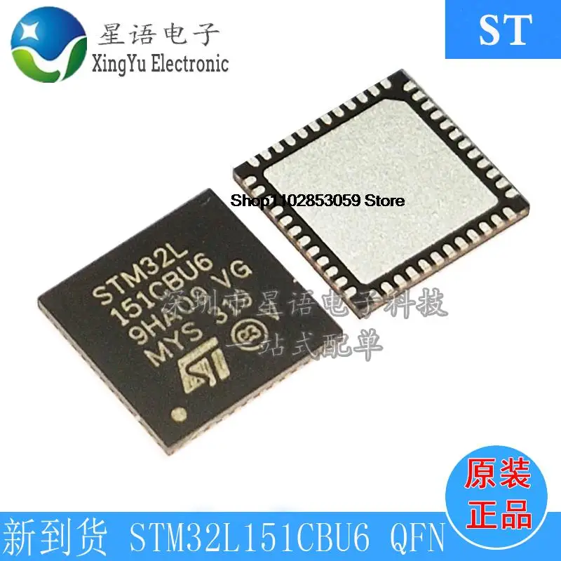 10PCS STM32L151CBU6  QFN-48 32