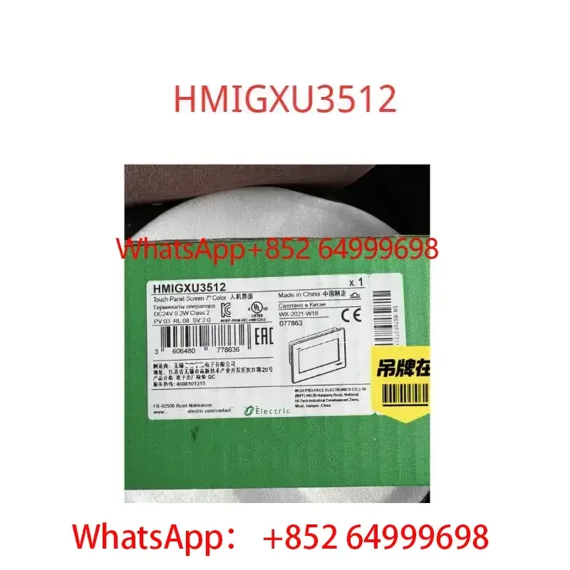Brand new HMIGXU3512Tested intact
