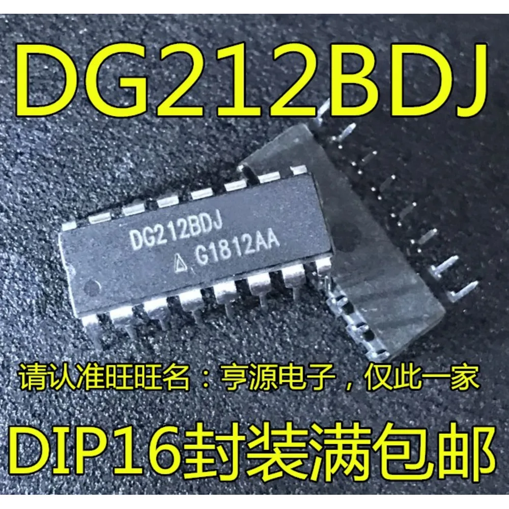 1-20PCS LT1568CGN 1568 DG212BDJ DG212 DG212CJ SX1276 SX1276IMLTRT MM74HC273WM MM74HC273WMX