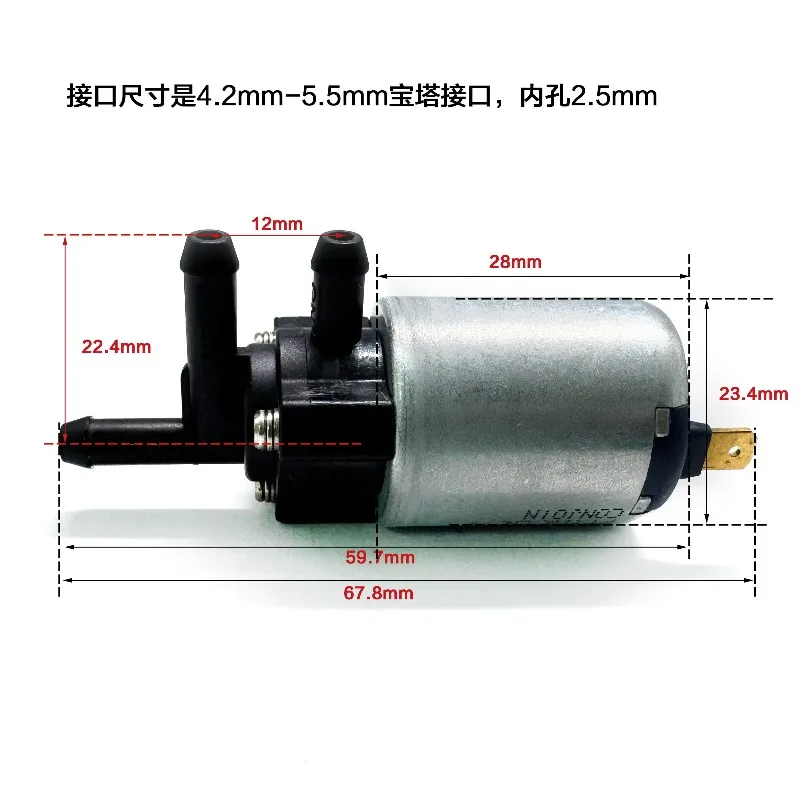 Ηλεκτροβάνα 5mm DC5V/6V 2/3 Θέσεων - alternate angle