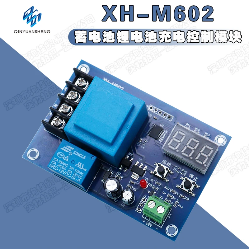 XH-M602 Battery: Lithium battery charge control module, battery overshoot, full power, power failure, stop control switch