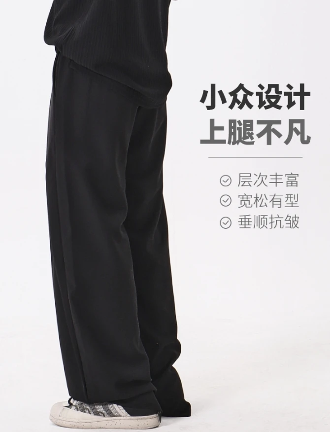 27-46 New Men Women's Clothing Loose Straight Leg High Street Versatile Niche Western Pants Plus Size Singer Costumes