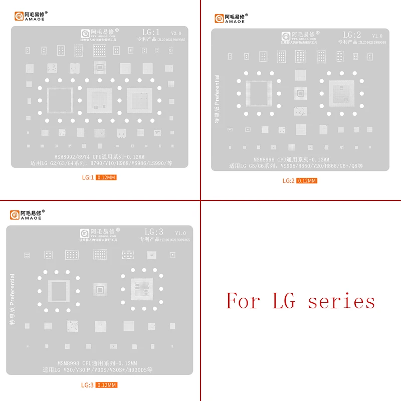 Amaoe LG1-3 BGA Reballing Stencil for LG G2/G3/G4/V10/G5/G6/Q8/V20/VS995 V30/V30S/H930DS MSM8998 MSM8992 8974 8996 CPU IC Chip