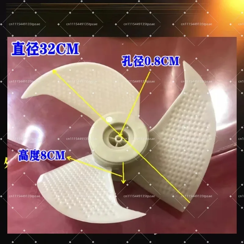 For Haier small scholar air conditioning 1P1.5 HP external fan air blade Ф320x142xФ8