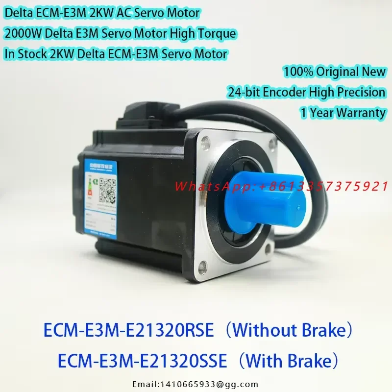 2KW Single-Phase E3M AC Servo Motor ECM-E3M-E21320RSE/ECM-E3M-E21320SSE Brake Optional 24-bit Encoder