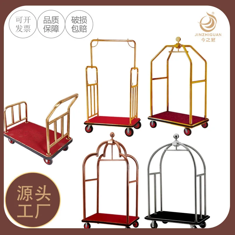 Stainless steel luggage carts in the hotel lobby; lobby concierge carts; airport luggage trolleys