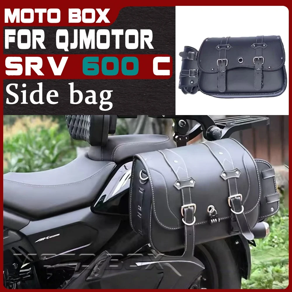 

For QJMOTOR SRV 600 C modified side bag quick-release side case for srv 600 c SRV 600 c srv 600 C side bag