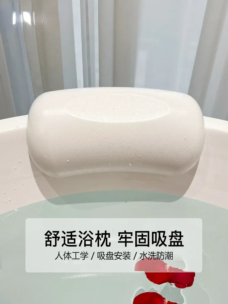 

pillows, bath headrest cushions, backrest cushions, head rests, universal neck guards, non-slip mats, pillows do not