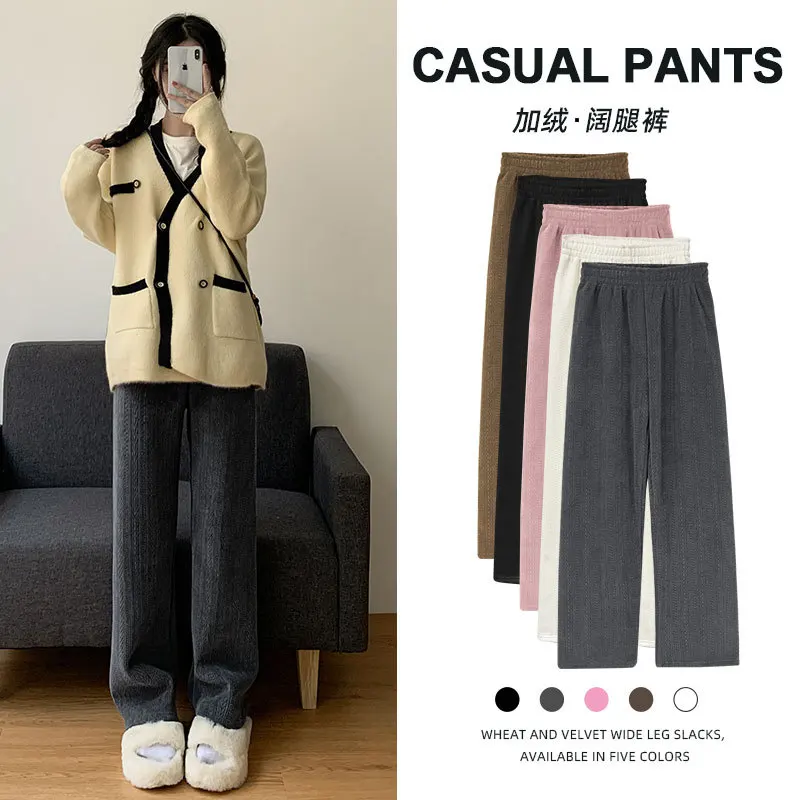 Chenier wide-leg pants women's autumn and winter 2025 new thickened narrow version straight casual wheat ear velvet pants childr