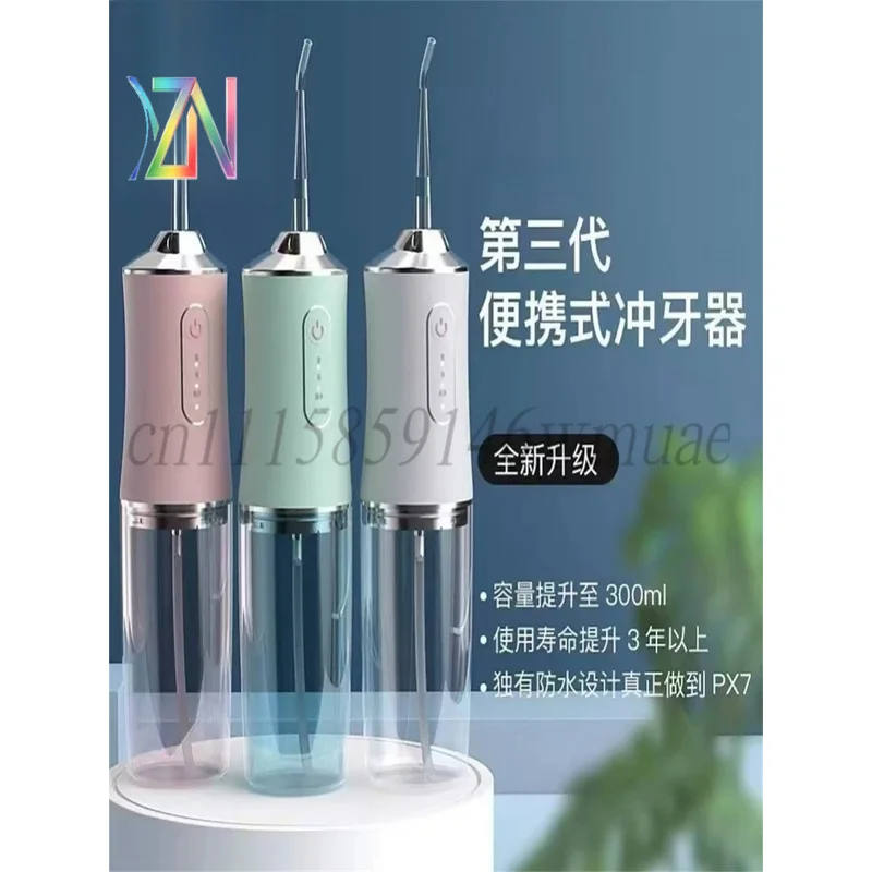Powerful Water Jet Flossing Machine Portable Oral Irrigator Teeth Whitening Clean And Healthy Teeth Tooth Irrigator