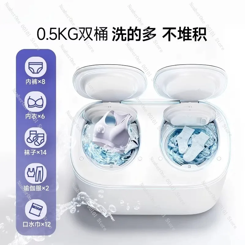 Fully Automatic Double-Cabin Underwear Washer,High-Temperature Soak and Dry,Small Multi-Purpose Socks Washing Machine