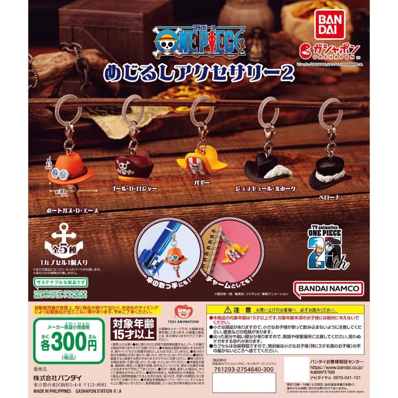 

Bandai 5PCS Gashapon One Piece Buggy Perona Pendant Anime Toys For Kids Action Figure Gifts Collectible Model Ornaments